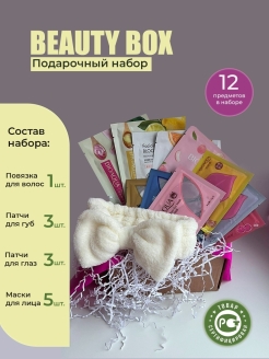 Распродажа .