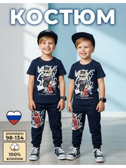 Распродажа 