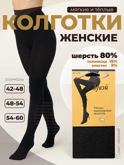 Распродажа  Размеры: 165 