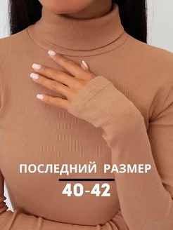 Распродажа  Размеры: 40-42 