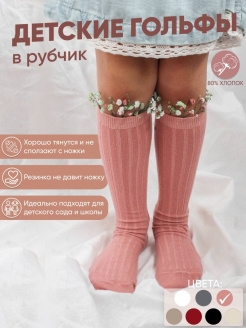 Распродажа  Размеры: 23-26 27-30 31-34 