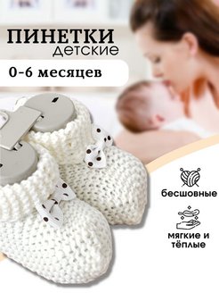 Распродажа  Размеры: 14-17 