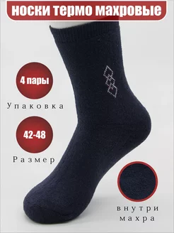 Распродажа  Размеры: 42-48 