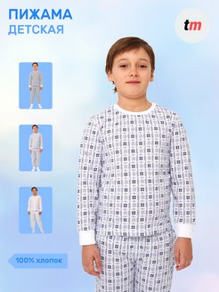 Распродажа  Размеры: 104 116 122 