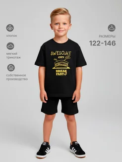 Распродажа 