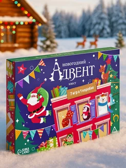 Распродажа 