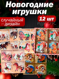 Распродажа 