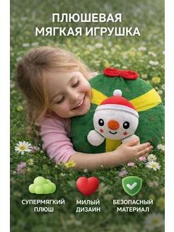 Распродажа .