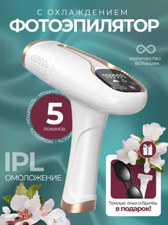 Распродажа .