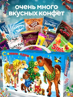 Распродажа 