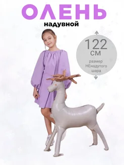 Распродажа 