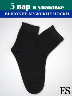 Распродажа  Размеры: 41-47 