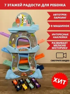 Распродажа .