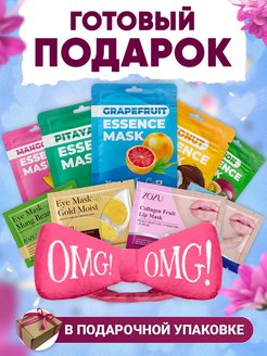 Распродажа 