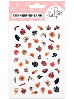 Распродажа .