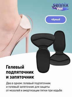 Распродажа  Размеры: 31-43 