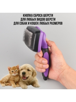 Распродажа .