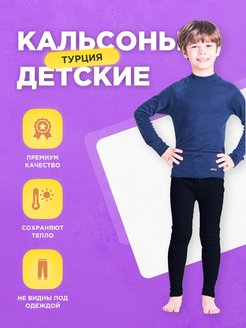 Распродажа  Размеры: 120-126 