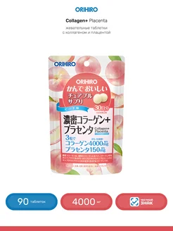 Распродажа .