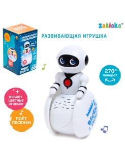 Распродажа .