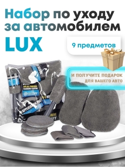 Распродажа 