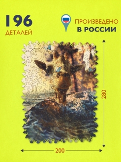 Распродажа 