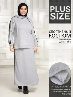 Распродажа .