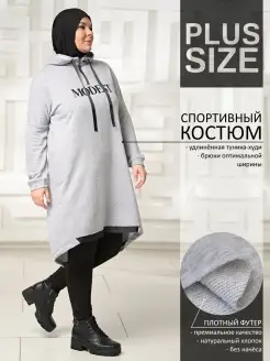 Распродажа  Размеры: 50 52 54 56 