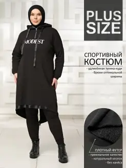 Распродажа .