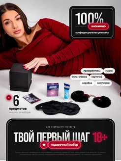 Распродажа .