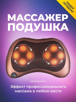 Распродажа .