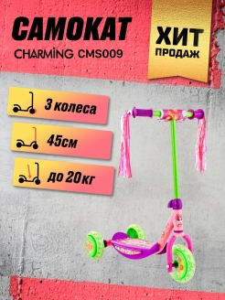 Распродажа 