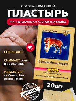 Распродажа .
