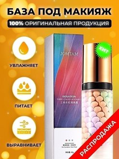 Распродажа .