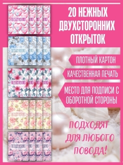 Распродажа 