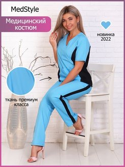 Распродажа 