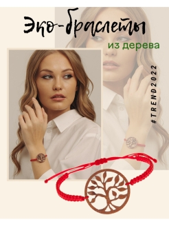 Распродажа  Размеры: 18 
