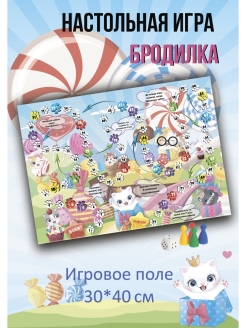 Распродажа .