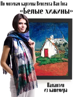 Распродажа .
