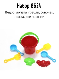 Распродажа 