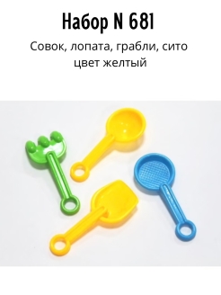 Распродажа 
