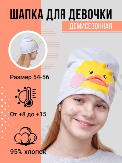Распродажа  Размеры: 54-56 