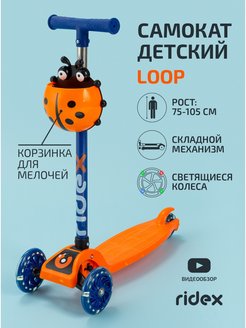 Распродажа .