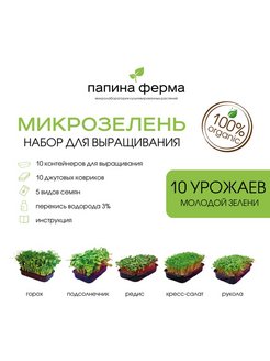 Распродажа 