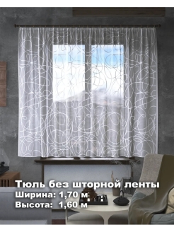 Распродажа .