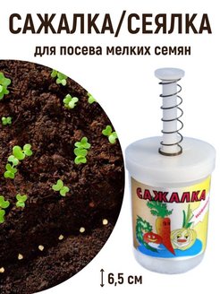 Распродажа .