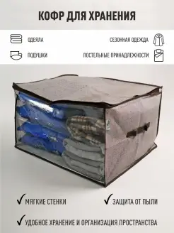 Распродажа .