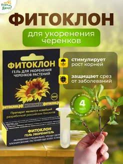 Распродажа