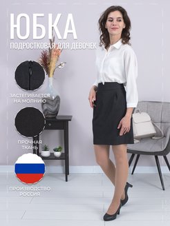 Распродажа  Размеры: 36 38 42 44 46 