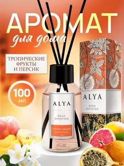 Распродажа .